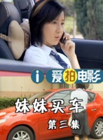 7位公主演技2020