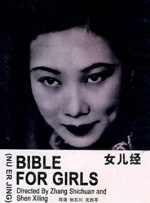蜜臀在线播放