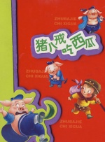 99热在线观看精品
