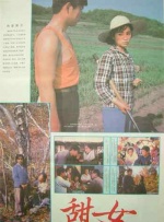 欧美婷婷色
