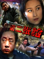 木下凛凛子绝伦交尾4在线观看