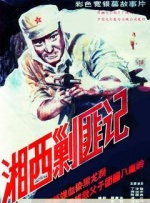 亚洲三区视频