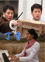 小姑子