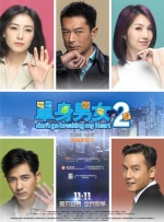 激情五月婷婷网