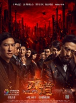 成人午夜亚洲影视在线观看