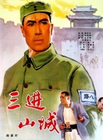 亚洲精品视频区