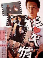 午夜日本一区二区三区