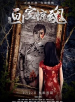 亚洲国产日韩欧美高清片a
