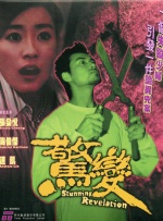 久久综合伊人77777