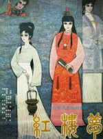 亚洲熟视频