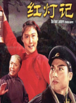 恋爱的那种行为