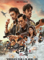 97精品伊人久久大香线蕉