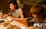 年轻的秘书hd