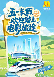 欧美碰碰碰