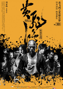 妻子之我要