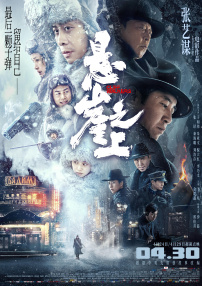外遇时代
