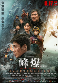 国产成人亚洲精品77