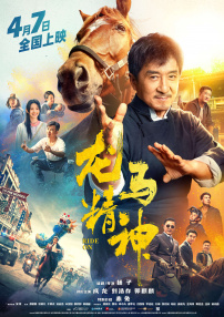 色噜噜狠狠色综合久