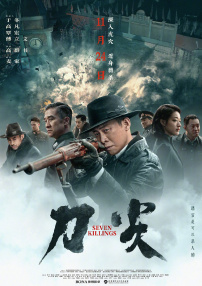 围棋少年第三季