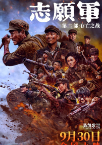 成年人在线观看免费
