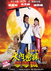 兴奋的大婶