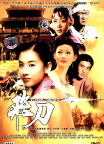 日韩a在线播放