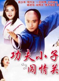 陌陌的咖啡厅