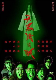 亚洲怡红院在线观看