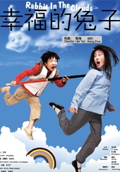 美女射网站
