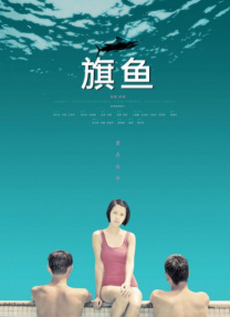 欧美日韩高清