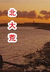 亚洲精品第五页中文字幕