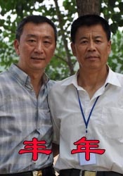 无耻家庭凯伦跟多少人