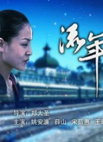 chinadance广场舞外网