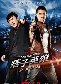白天的男人不伦