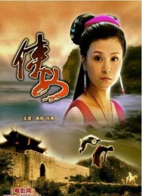安抚女友的情绪
