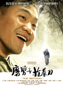 色婷婷欧美