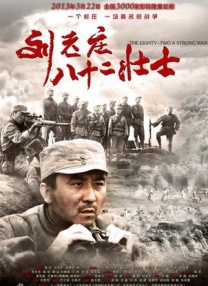 国产一区二区三区电影在线观看