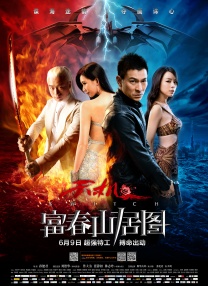 久久窝窝