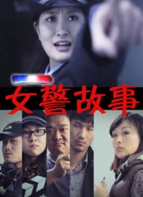 一个处女