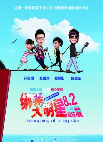 夜色导航