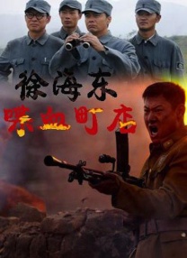 欧美精品国产日韩综合在线