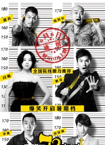 精品国产