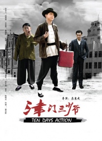 公妇乱爱