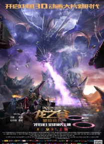 亚洲国产天堂久久综合2261144