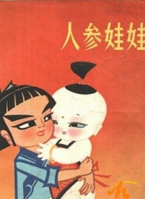 国产福利一区二区三区视频在线