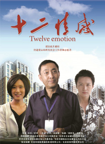 egg尤妮丝