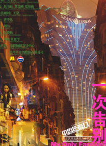 午夜视频一区