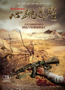 姐姐无理的要求