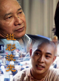 一级骚片超级骚在线观看