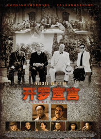 原神图片xman好图